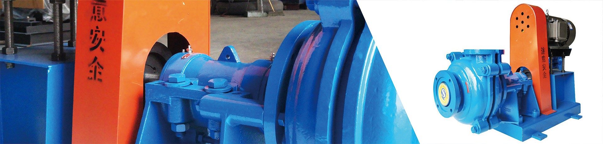 Slurry Pump