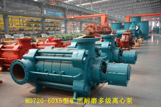 MD Horizontal Multistage Pumps
